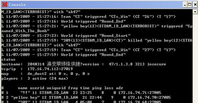 租赁服务器架设游戏的步骤是什么？  第3张