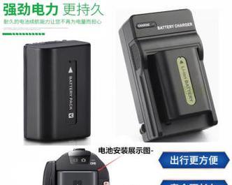 老式相机ccd充电器电压是多少？如何选择合适的充电器？  第3张