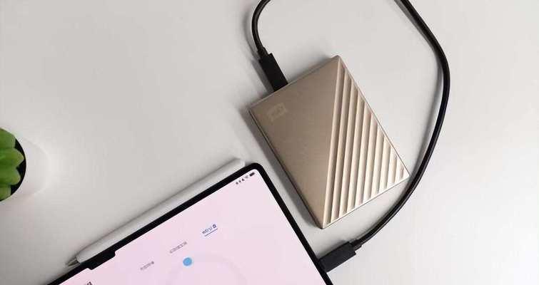 西数移动硬盘安装到主机的方法是什么？需要哪些工具？  第3张