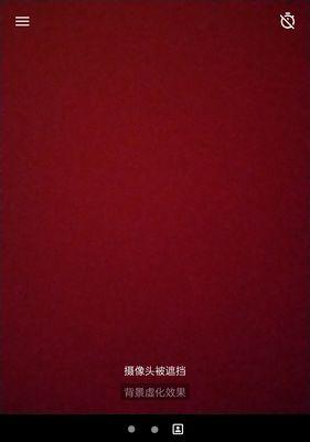 手机摄像头挂件怎么移除？取消步骤是什么？  第1张