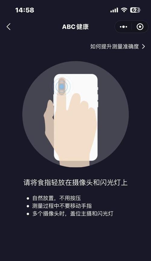 手机摄像头挂件怎么移除？取消步骤是什么？  第2张