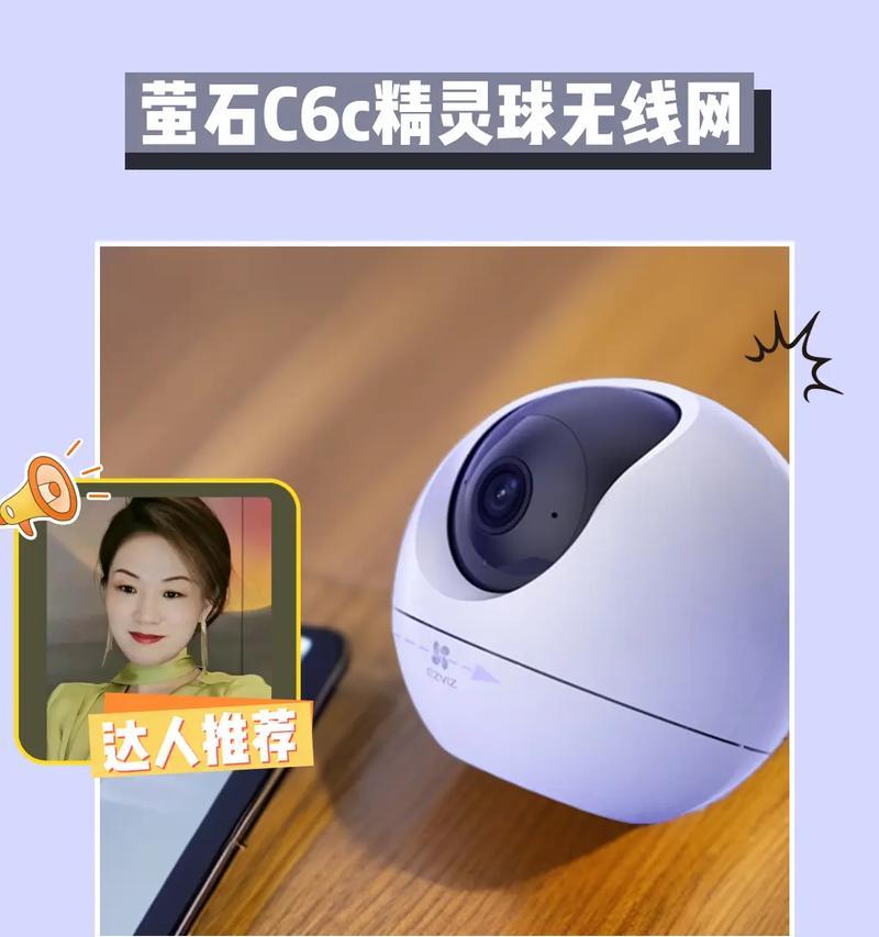 巨高高清摄像头手机连接步骤？  第3张