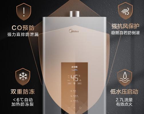 美的旅行热水器的性能如何？使用时需要注意什么？  第1张