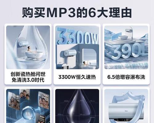 美的旅行热水器的性能如何？使用时需要注意什么？  第2张
