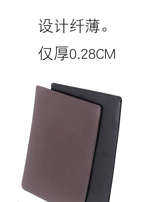 华为电脑内胆包直播使用方法是什么？  第3张