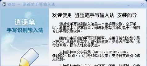 二代手写笔怎么使用教程？使用过程中有哪些技巧？  第2张