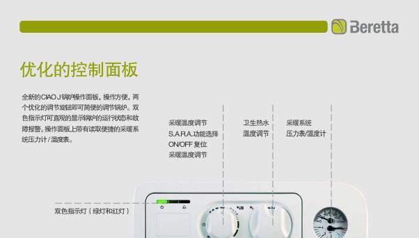 来安车载充电器使用方法是什么？使用中常见问题有哪些？  第1张