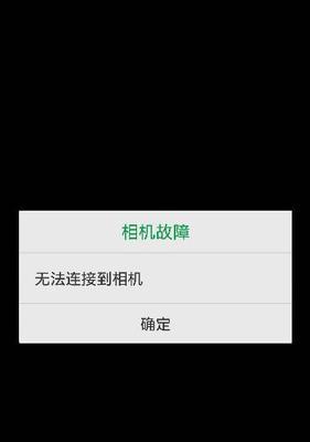 手机摄像头无法缩回怎么办？需要更换部件吗？  第1张