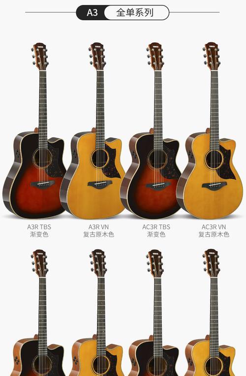 雅马哈音箱指弹调整方法和常见问题解答？  第2张