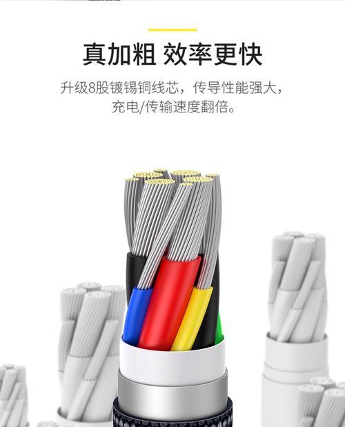 苹果充电器充电快且线材加粗的原因是什么？这种情况是否安全？  第1张