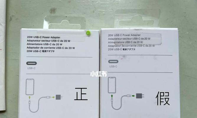 苹果充电器充电快且线材加粗的原因是什么？这种情况是否安全？  第3张