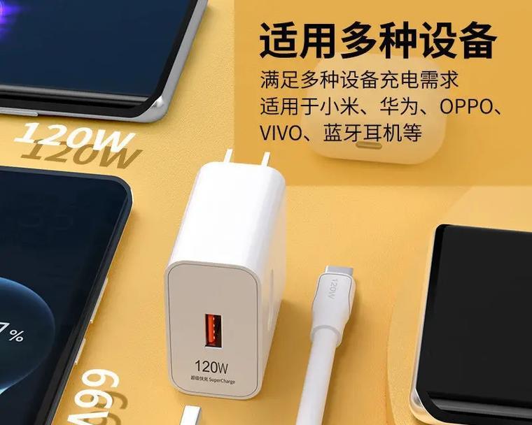 苹果充电器充电快且线材加粗的原因是什么？这种情况是否安全？  第2张