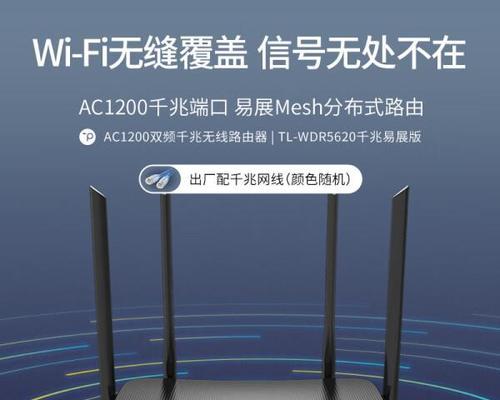 路由器外观像面板的是什么品牌？这种设计有什么特别之处？  第2张