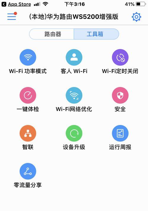 路由器盒子板安装流程是什么？  第1张