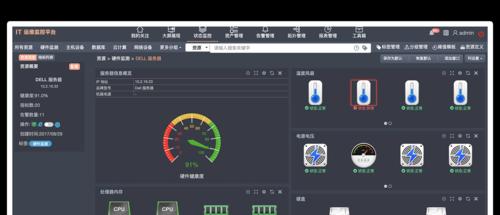 服务器硬盘监控设备如何连接？监控数据准确性如何？  第1张