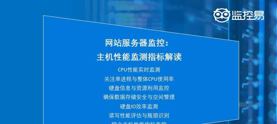 服务器硬盘监控设备如何连接？监控数据准确性如何？  第3张