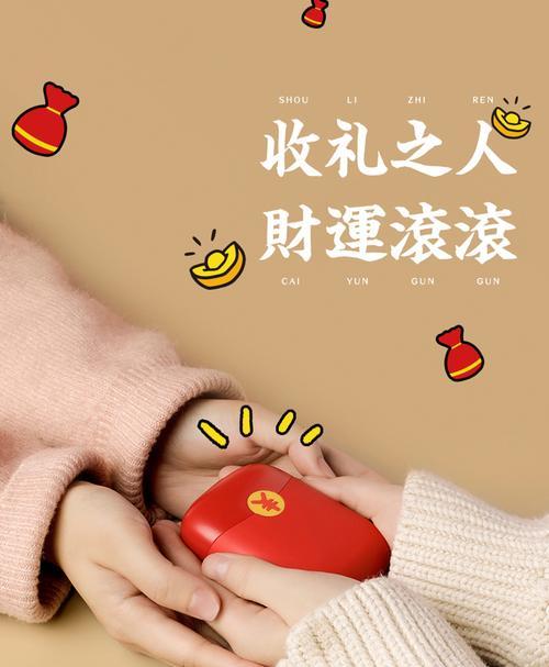 苹果手机暖手宝应用如何下载？安装流程是什么？  第1张