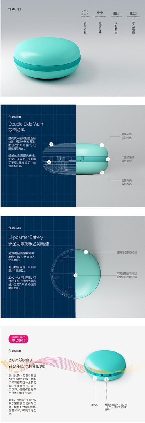 苹果手机暖手宝应用如何下载？安装流程是什么？  第3张
