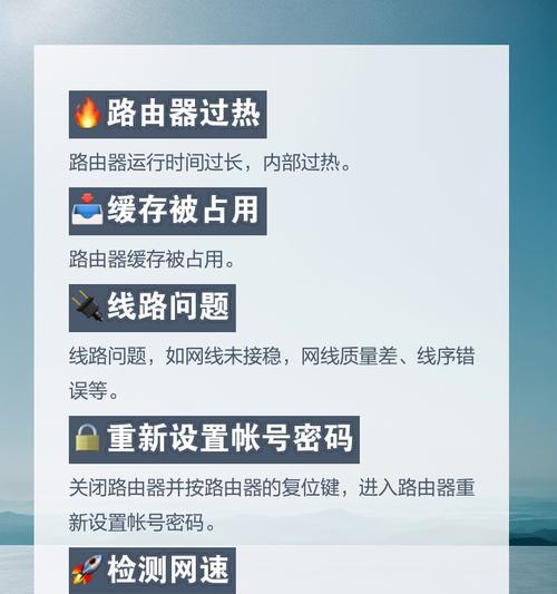 影响路由器网速的关键参数是什么？如何优化这些参数提高网速？  第3张