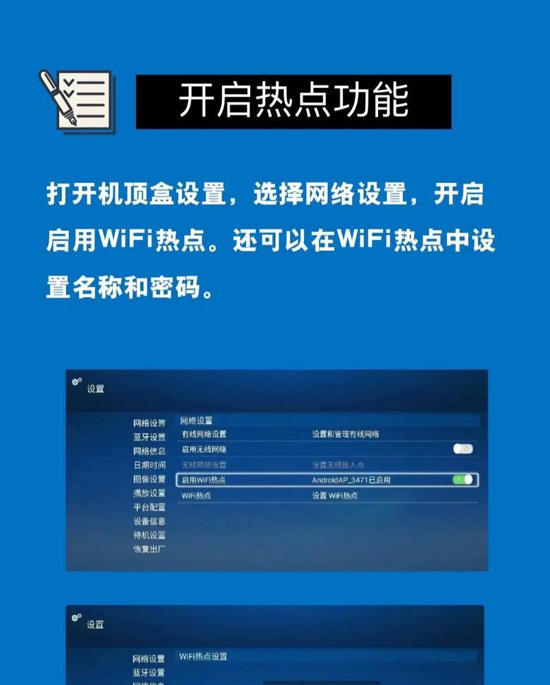 直播时哪个路由器稳定性最佳？如何设置路由器提高稳定性？  第2张