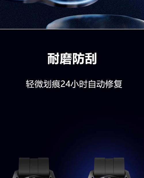 智能手表小划痕怎么自己修复？修复方法是什么？  第1张