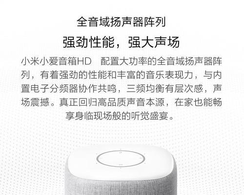 家用音箱阵列如何正确连接使用？音质效果如何最大化？  第1张
