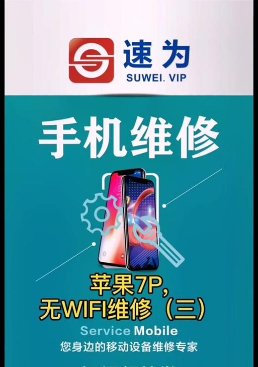 小马奔腾机顶盒刷机包使用方法是什么？刷机失败了怎么办？  第1张
