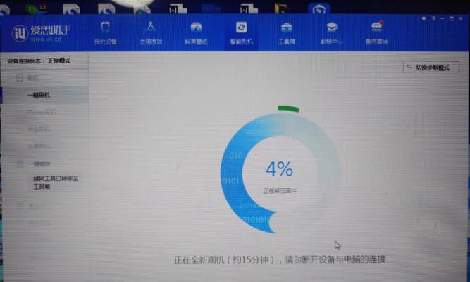 小马奔腾机顶盒刷机包使用方法是什么？刷机失败了怎么办？  第3张
