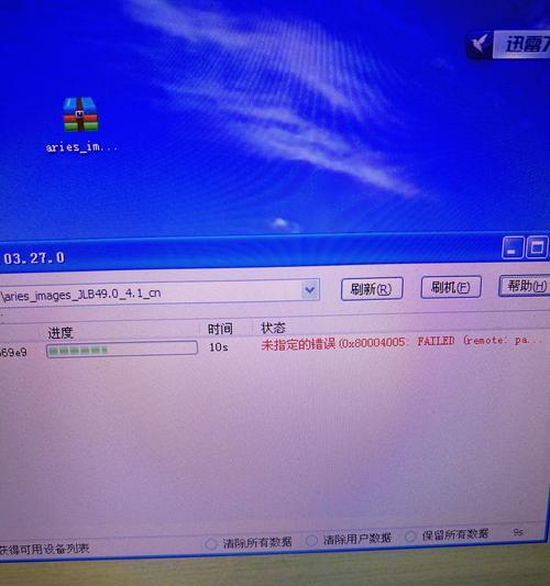 小马奔腾机顶盒刷机包使用方法是什么？刷机失败了怎么办？  第2张