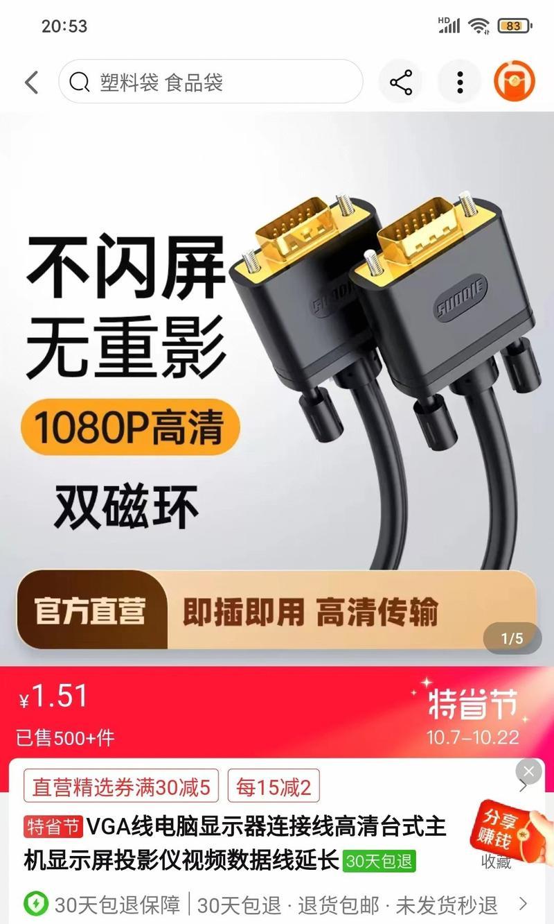 年后电脑配件更贵怎么办？有哪些省钱购买技巧？  第2张