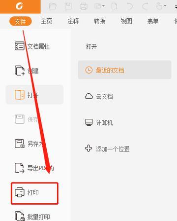 苹果手机PDF文件怎么导入相册？导入后如何查看？  第1张