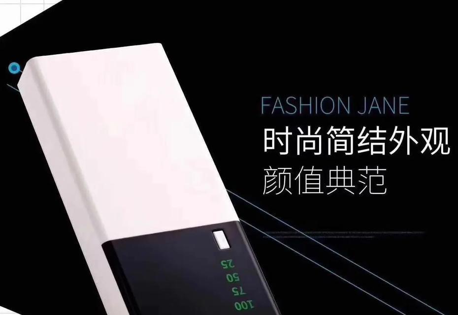 羽士顿充电器慢充问题如何解决？充电速度能提升吗？  第2张
