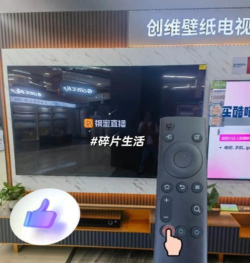长虹电视总部直播间进入方法是什么？  第1张