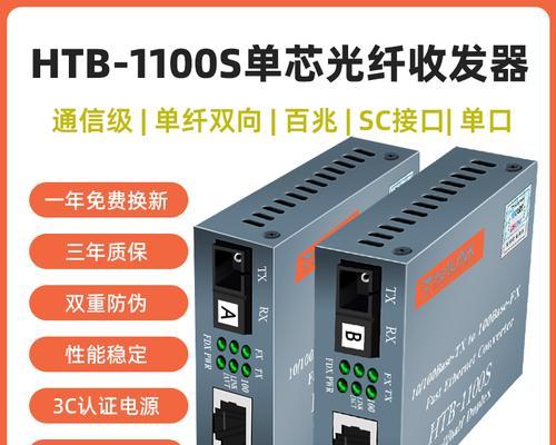 服务器光纤存储服务器是什么？光纤存储服务器的优势在哪里？  第3张