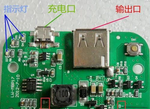 前后移动电源线路的定义是什么？  第1张