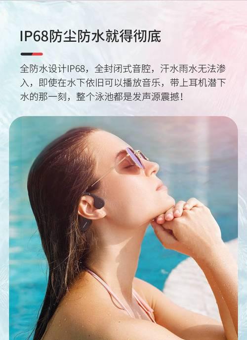荣耀x6耳机切换歌曲方法是什么？  第1张