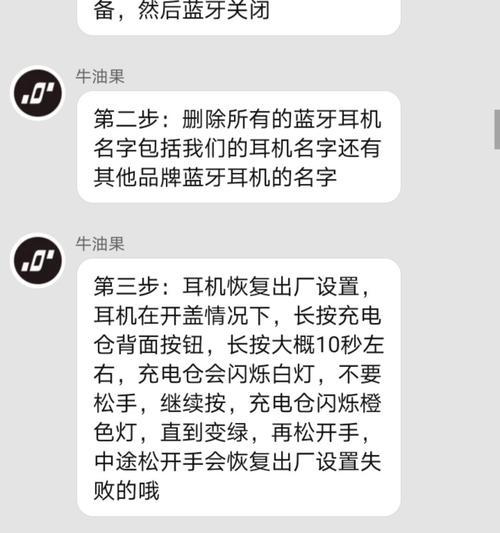 荣耀x6耳机切换歌曲方法是什么？  第2张