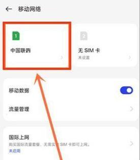 oppo手机位置定位设置方法？  第3张