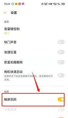 oppo手机位置定位设置方法？  第1张