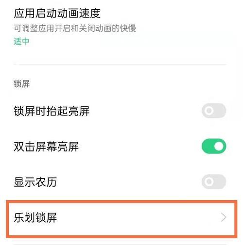 oppo手机位置定位设置方法？  第2张
