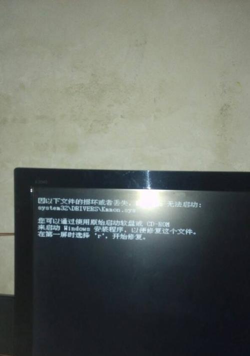 易来网关无法连接的原因是什么？如何解决连接问题？  第2张