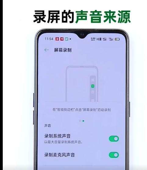 oppo手机录音怎么删除？误删录音如何恢复？  第1张