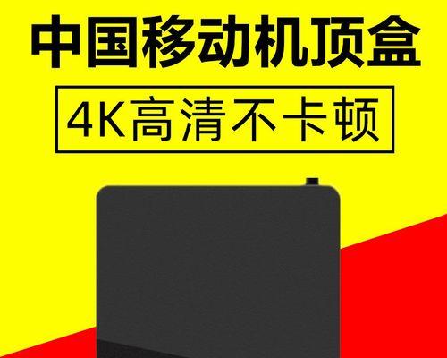云南移动智能机顶盒的默认密码是什么？  第1张