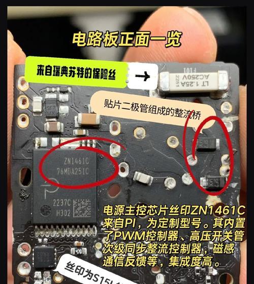 载车充电器拆解步骤有哪些？  第3张