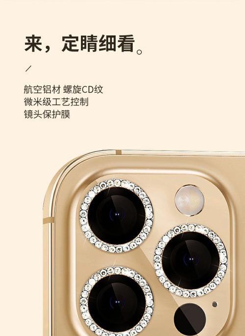 用手机摄像头检验钻石的正确方法是什么？有哪些注意事项？  第2张