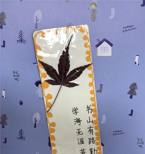 如何在苹果手机桌面设置书签？设置书签的好处是什么？  第1张