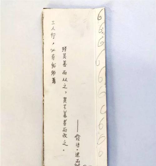 如何在苹果手机桌面设置书签？设置书签的好处是什么？  第2张