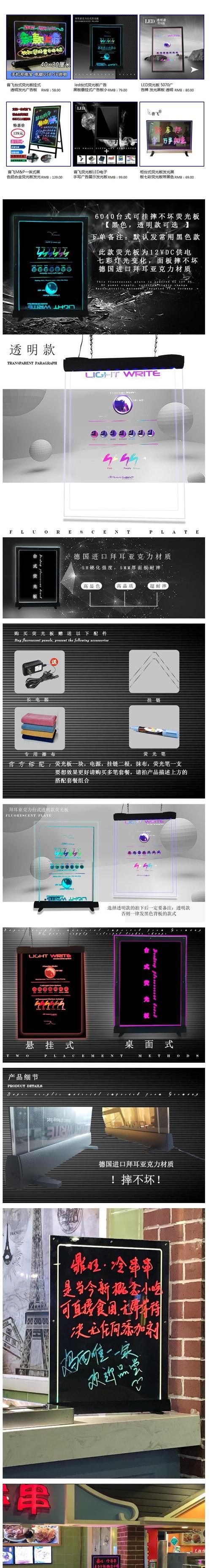 发光黑板音箱使用方法是什么？使用中遇到问题如何解决？  第2张