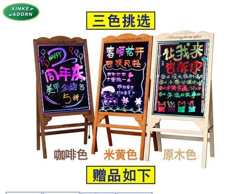 发光黑板音箱使用方法是什么？使用中遇到问题如何解决？  第3张
