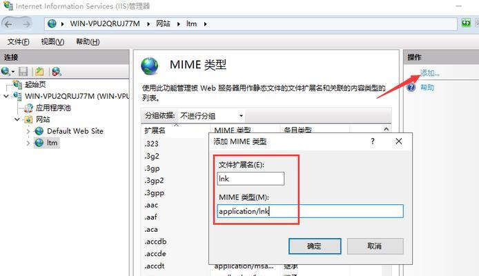 网吧搭建服务器步骤是什么？需要哪些设备？  第3张